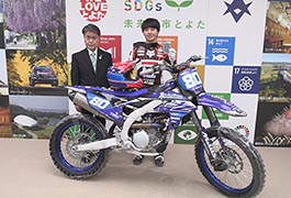 写真：モトクロスの全国大会で優秀な成績を収めた高校生が市長訪問