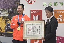 写真：木村葵来選手に豊田市スポーツ栄誉賞授与