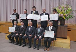 写真：豊田市農林畜産物品評会金賞授与式