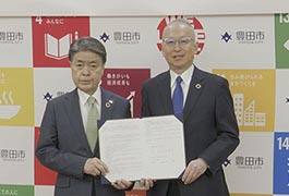 写真：株式会社名古屋銀行と包括連携協定 締結