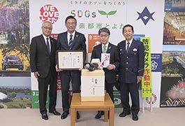 写真：豊田鉃工株式会社から防犯カメラ等 寄贈