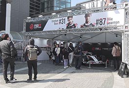 写真：とよたまちパワーフェスタ2026 spring