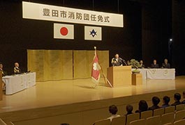 写真：令和8年豊田市消防団任免式
