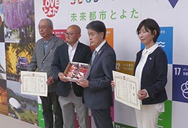 写真：JAあいち豊田いちご部会 市長訪問