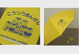 写真：新入学児童へランドセルカバー･学童用傘 寄贈