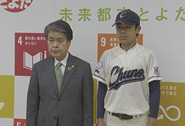 写真：硬式野球全国大会出場選手 市長訪問