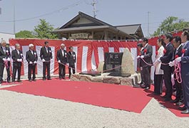 写真：豊田浄水特定土地区画整理事業 竣工式典