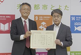写真：豊田市が令和7年度地方分権改革推進アワードを受賞