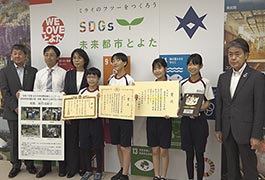 写真：全日本学校関係緑化コンクールで特選を受賞した児童が市長訪問