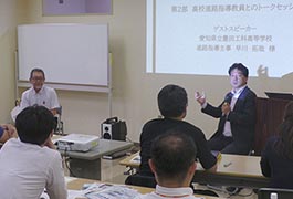 写真：高卒人材採用育成セミナー
