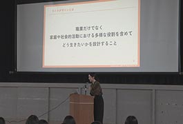 写真：ライフデザインセミナー