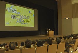 写真：朝革命!朝ごはんが人生を変える～目覚めろジブン～