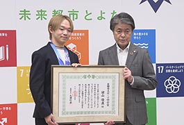 写真：鍵山優真選手に「豊田市スポーツ栄誉賞」を授与
