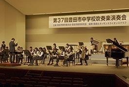 写真：第37回豊田市中学校吹奏楽演奏会 開催