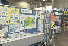 写真：夏の危険から身を守ろう!サマー防災･安全フェア