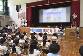 写真：水質汚濁調査の活動継続50年記念行事