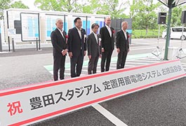 写真：定置用蓄電池システム お披露目会