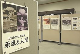 写真：パネル展「原爆と人間展」