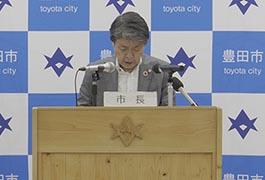 写真：豊田市長記者会見