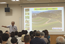 写真：エコットフォーラム2026