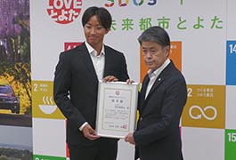 写真：西小野皓大選手を豊田市わがまちアスリートに認定