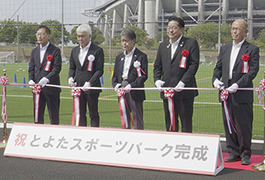 写真：とよたスポーツパーク完成記念式典及びプレオープンイベント