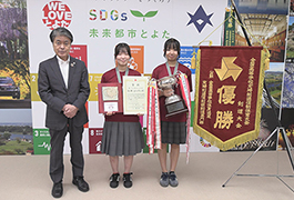 写真：剣道の全国大会で優勝した高校生が市長を訪問