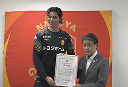 写真：名古屋グランパス所属のピサノ アレクサンドレ幸冬堀尾選手を「豊田市わがまちアスリート」に認定