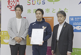 写真：岡島貫太選手を豊田市わがまちアスリートに認定