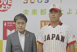 写真：硬式野球日本代表に選出された中学生が市長訪問