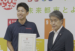 写真：パラ陸上の石田駆選手を豊田市わがまちアスリートに認定